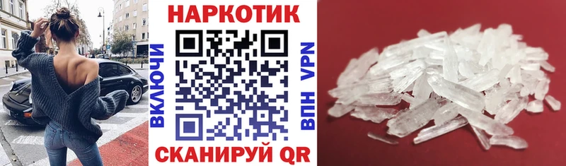 Купить наркоту Верхнеуральск ГАШИШ Бутират МЕФ Каннабис COCAIN APVP