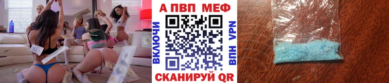 Альфа ПВП СК  blacksprut tor  Верхнеуральск 