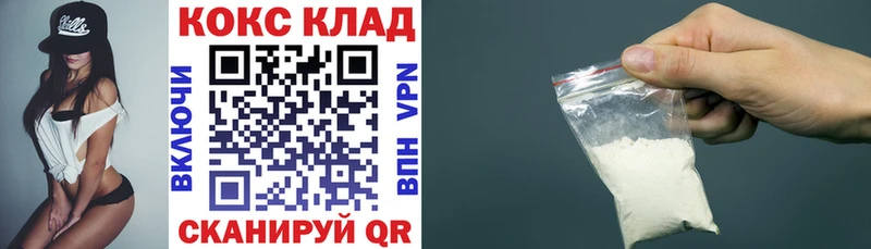 Cocaine 98% Верхнеуральск