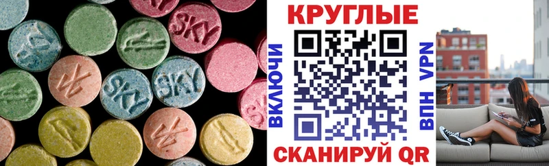 Ecstasy диски купить закладку Верхнеуральск
