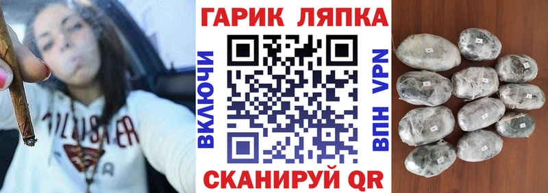 Гашиш Изолятор  Верхнеуральск 