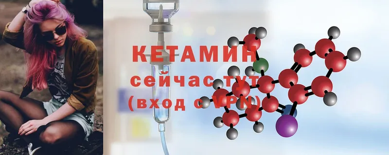 Кетамин ketamine  OMG   Верхнеуральск 