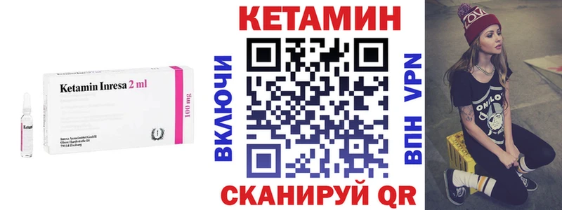 MEGA как зайти  Верхнеуральск  КЕТАМИН VHQ 