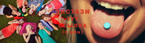эйфоретик Балахна