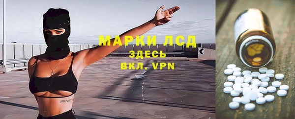 кристаллы Баксан