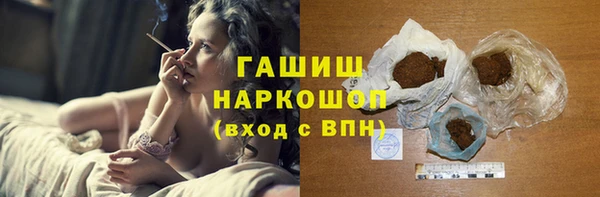 эйфоретик Балахна