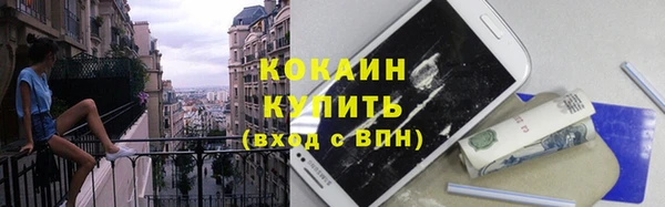 кристаллы Баксан