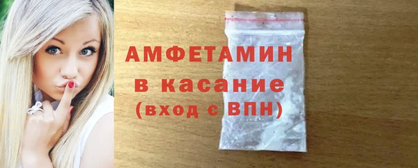 кристаллы Баксан