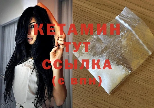 кристаллы Баксан