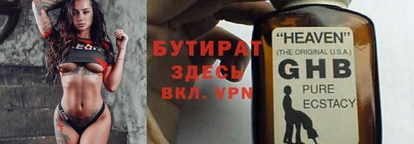 кристаллы Баксан
