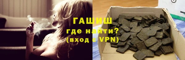 кристаллы Баксан