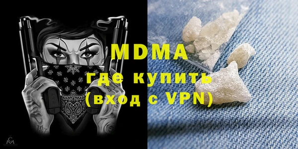 мдма Балабаново