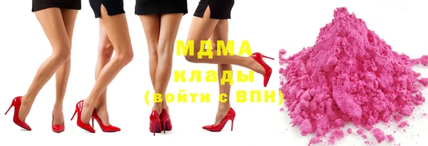 кристаллы Баксан