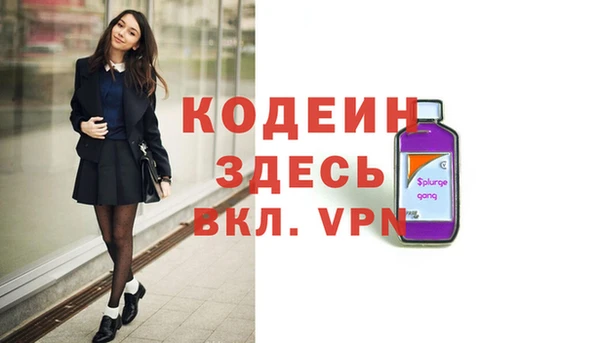 мяу мяу кристалл Белоозёрский