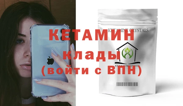 эйфоретик Балахна