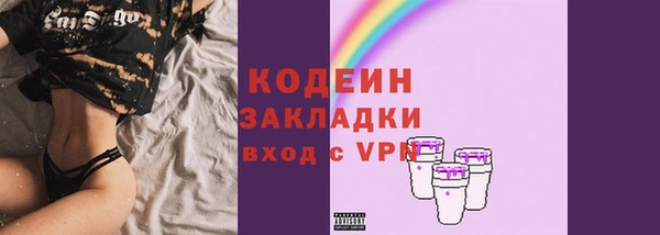 эйфоретик Балахна