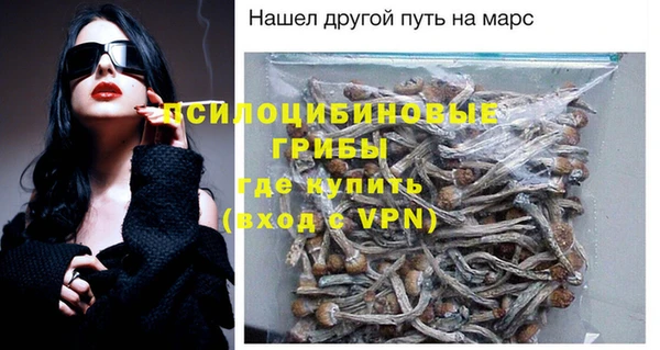 кристаллы Баксан