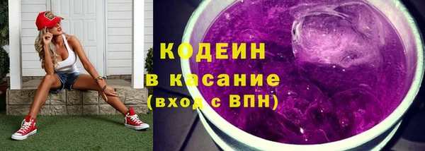 эйфоретик Балахна