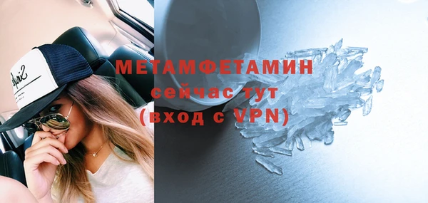 кристаллы Баксан