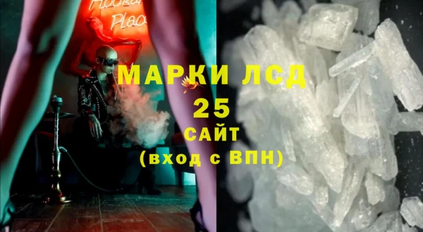 кристаллы Баксан