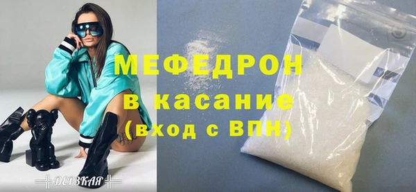 эйфоретик Балахна
