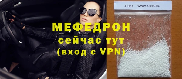 кристаллы Баксан