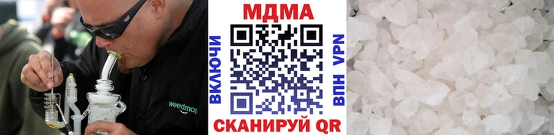 мориарти клад  продажа наркотиков  Верхнеуральск  МДМА кристаллы  МЕГА ССЫЛКА 