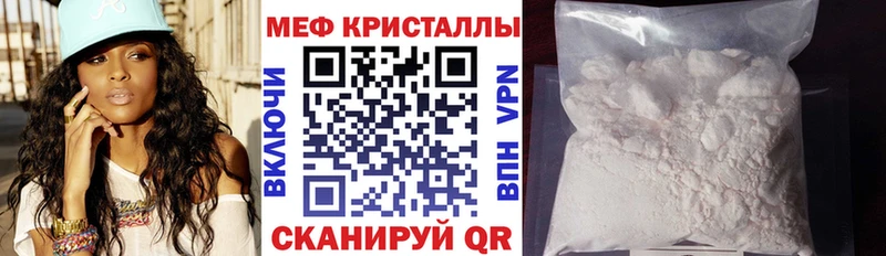 Мефедрон 4 MMC  Верхнеуральск 