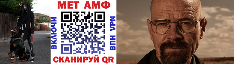 Метамфетамин пудра  Верхнеуральск 