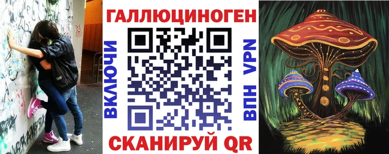 что такое наркотик  Верхнеуральск  OMG ссылка  Псилоцибиновые грибы Cubensis 