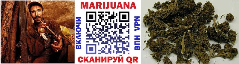 МАРИХУАНА Ganja  хочу наркоту  Верхнеуральск 
